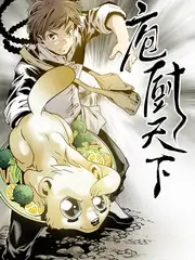 小镇食堂纪事 综艺在线观看