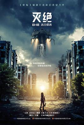 第七个雨季 高清影视在线观看