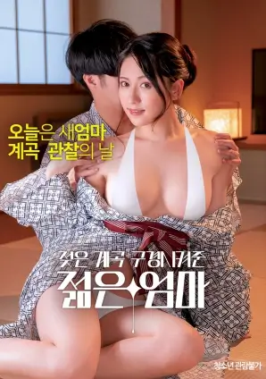 铜线与月光 在线视频观看推荐